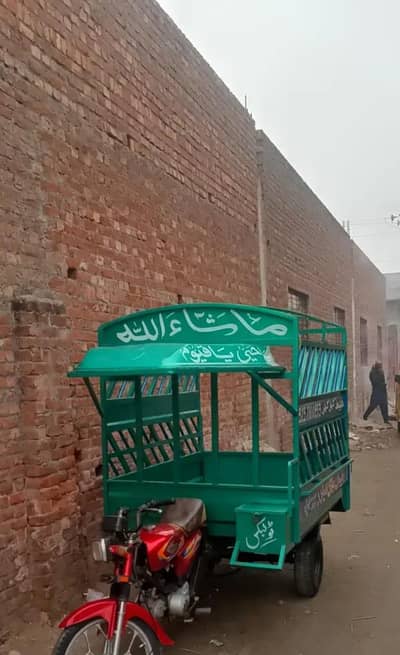 United 100 cc rickshaw applied for