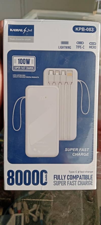 KAMAL POWERBANK 80000
