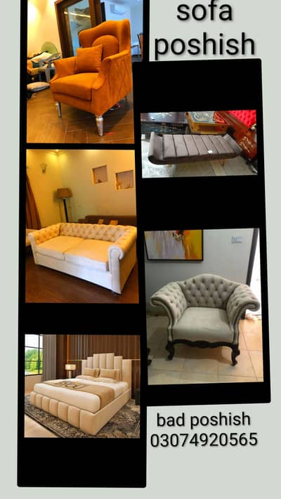 Bilal furniture service -sofa,bad & chair poshish (furniture repair)