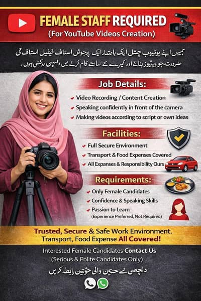 YouTube male/female staff Required