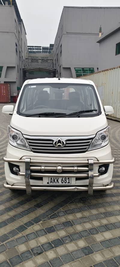 Changan Karvaan 2022