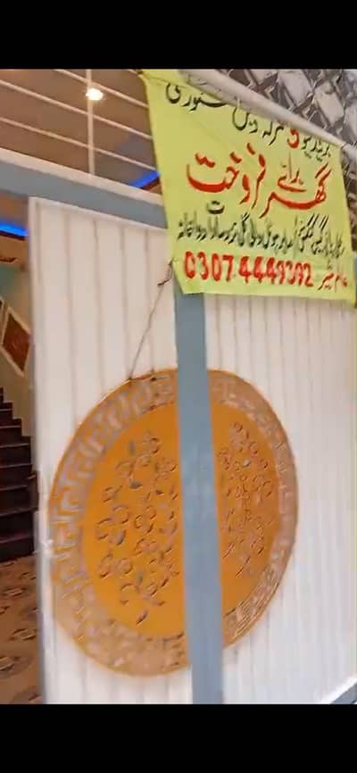 3 marla barnd new doubles story house for sale direct owner