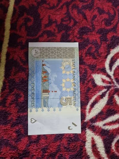 5 rupees note from 2009