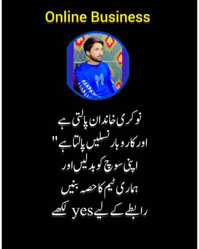 ONLINE Work from Home 