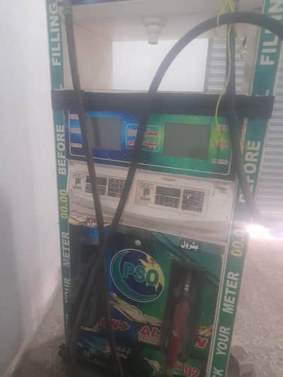 petrol machine for sale