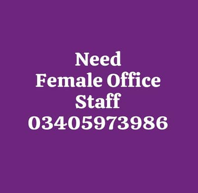 Office Girl 3405937986