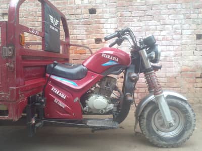 Star Asia Loader 150cc Solve start Papers clear power gear wala