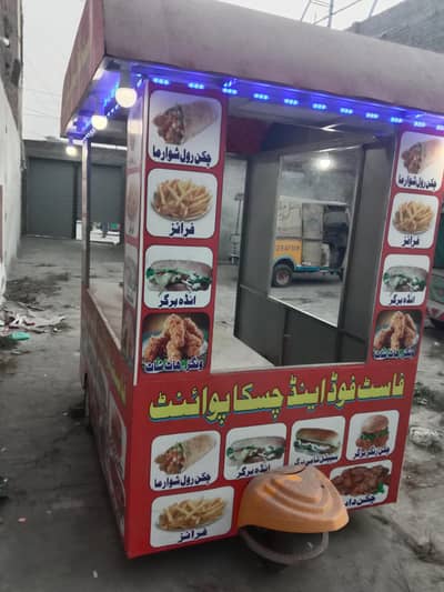 کاؤنٹر ریڑھی