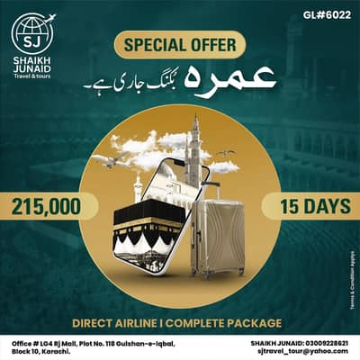15 days umrah Packages | direct airline | umrah package from karachi