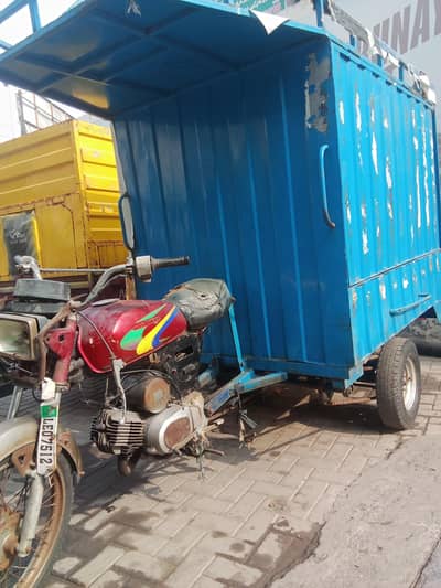 lodar rasha Badi for sale