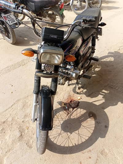 Superpower 70 ( 2025)