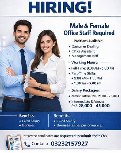 we need staff males and females