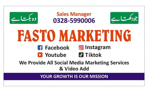 Social Media Marketing Services