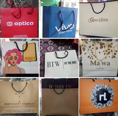 Paper Bag | Brown Paper Bag | Card Bags
