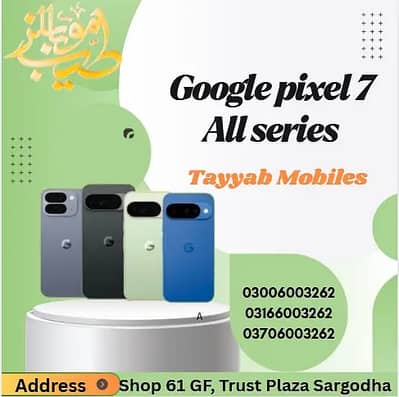 google pixel all modal 7a one plus all modal