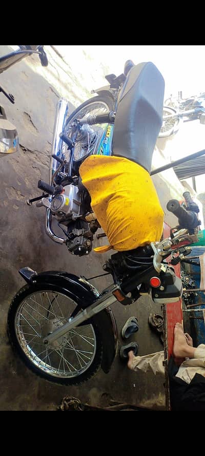 Super Star CD 70 2016