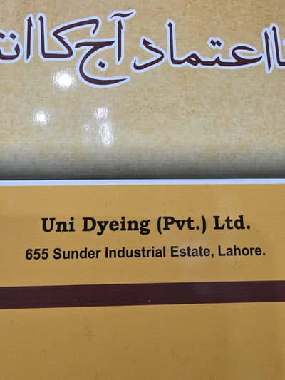 accountant for factory