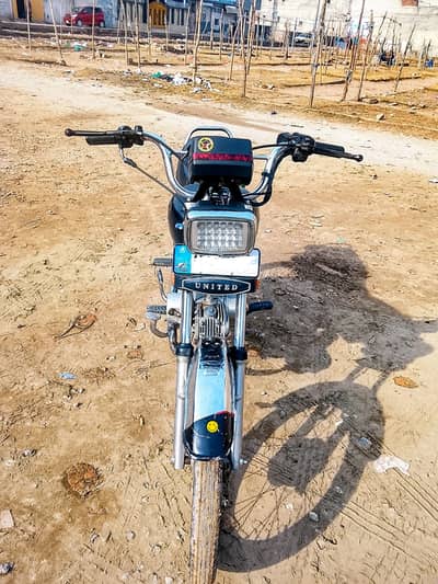 United 70 2024 Islamabad number (exchange possible)