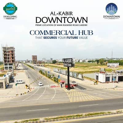 Commercial Plot for Sale Al Kabir Town Phase 2 Main Boulevard | Downtown Lahore Commercial Hub