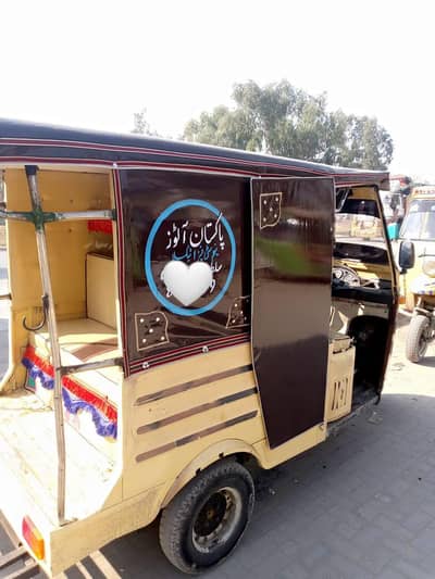 raksha sizgar for sell