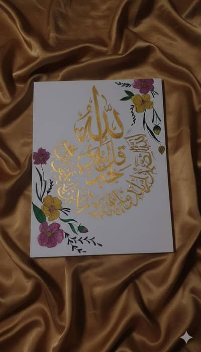 calligraphy paintings
