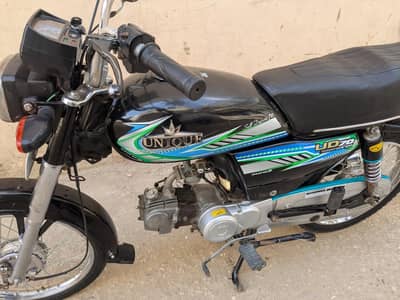 UNIQUE CD70 KARACHI NUMBER