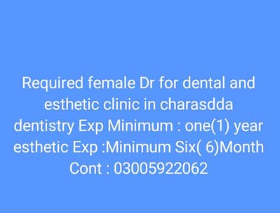dental clinic