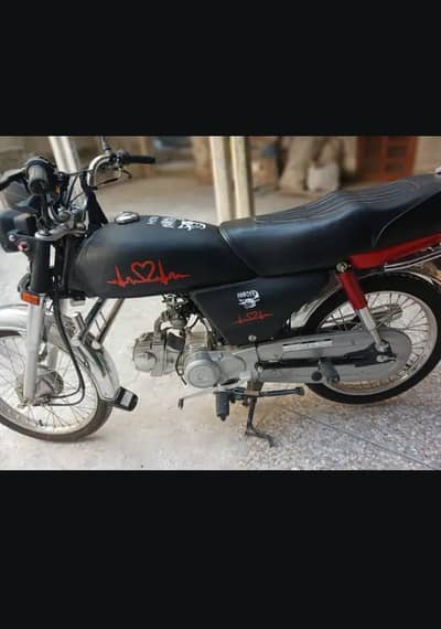Honda CD 70