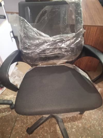 office chair