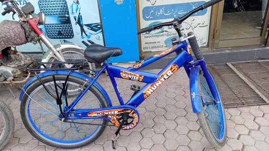 Hunter 22 inch cycle