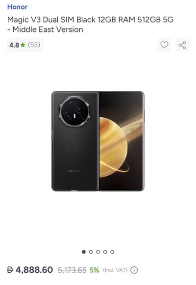 Honor Magic V3 Black 12GB/512GB