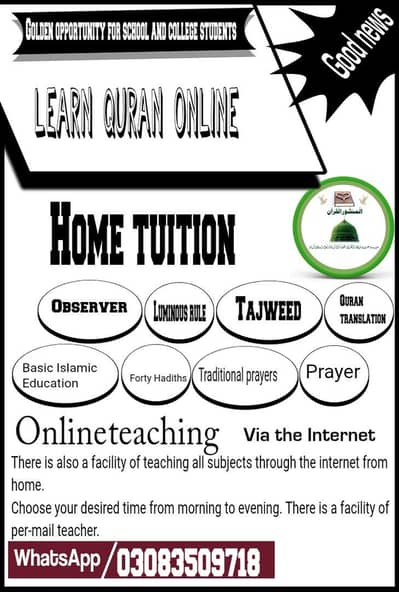 Online Quran Teaching