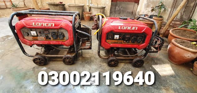Loncin Generator LC49000 3.5KVA | 2Units | Electrical OK | Engine Work