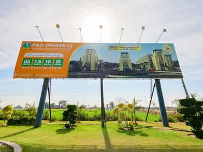 10 MARLA PLOT FILE FOR SALE