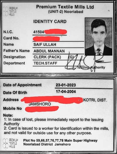 Textile Industry or any other field ma koyi Job Vacancy ha to Contact.