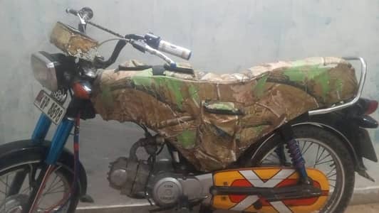 Unique UD 70 2024 Model