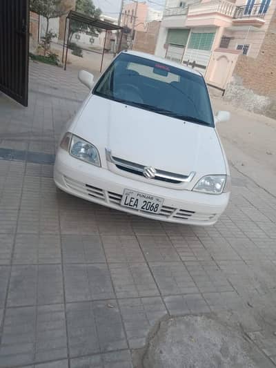 Ghar juice ki gai car hai