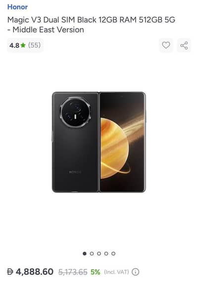 Honor Magic V3 Black 512GB