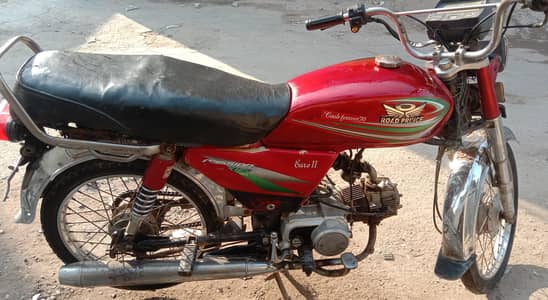 Road Prince 70 2016 only copy available