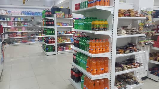 Running Business For Sale - Grocery Mart