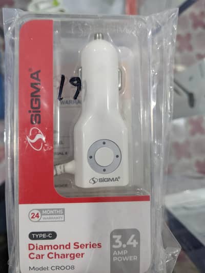 sigma car charger original