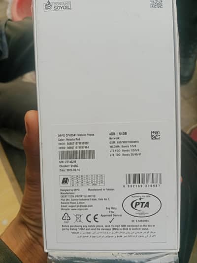 OPPO A5i 4/64