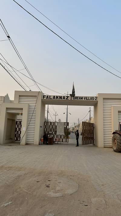 Falaknaz villas 120 sq yards one unit villa for sale
