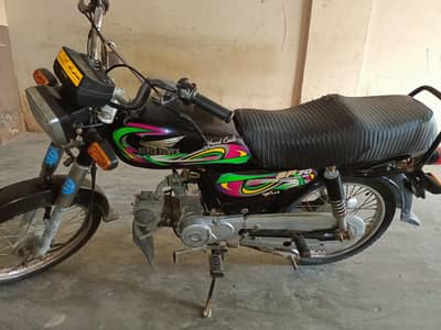 Super Power 70cc  2022