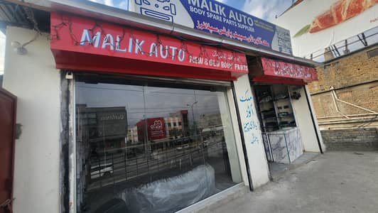 Auto Body Parts shop for sale