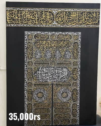 Art / Hand-Painted / Wall Painting / painting / wall art Calligraphy