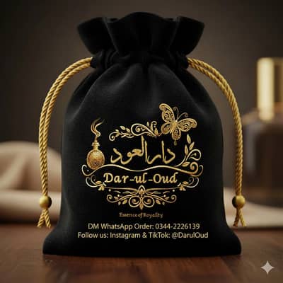 Dar ul Oud