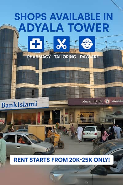 Shops Available in Adyala Tower, Perfect for Pharmacy, Tailoring Boutique & Daycare Rent starts from 20K25K only!