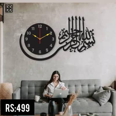wall clock 450 mein hasil kry