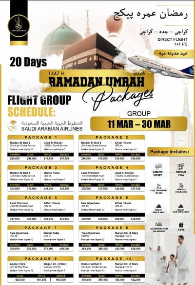 ramdan umrah packages
